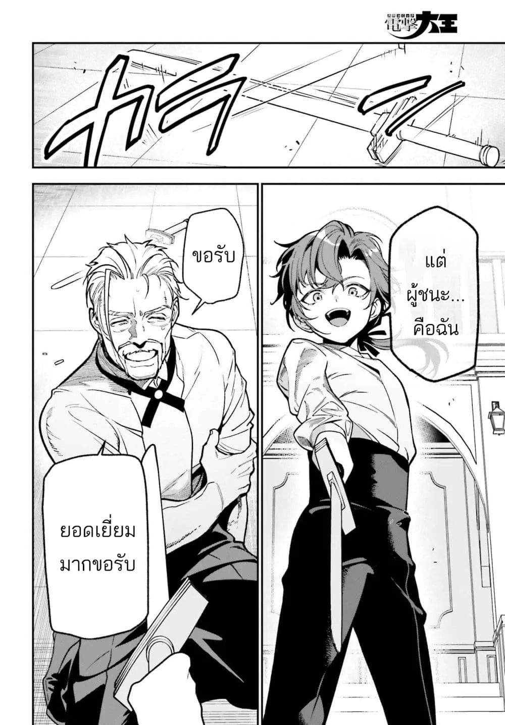 Manga-lc-com อ่านมังงะ อ่านการ์ตูน ออนไลน์ ฟรี Gokuaku Kizoku, Kenkyo Kenjitsu ni Musou suru ตอนที่ 1 2 3 4 5 6 7 8 9 10 11 12 13 14 ฟรี ไม่มีโฆษณา Manga-lc - อ่าน มังงะ อ่าน การ์ตูน ออนไลน์ อ่านมังงะ ฟรี