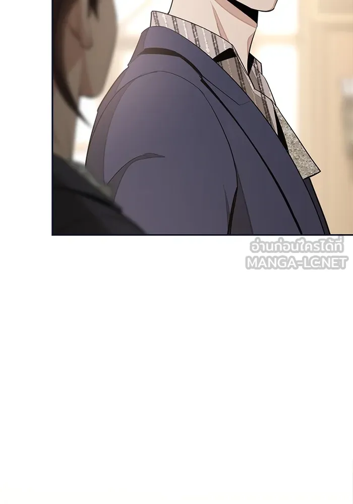 ความรักของอิซอบ ตอนที่ 76 รูปที่ 60