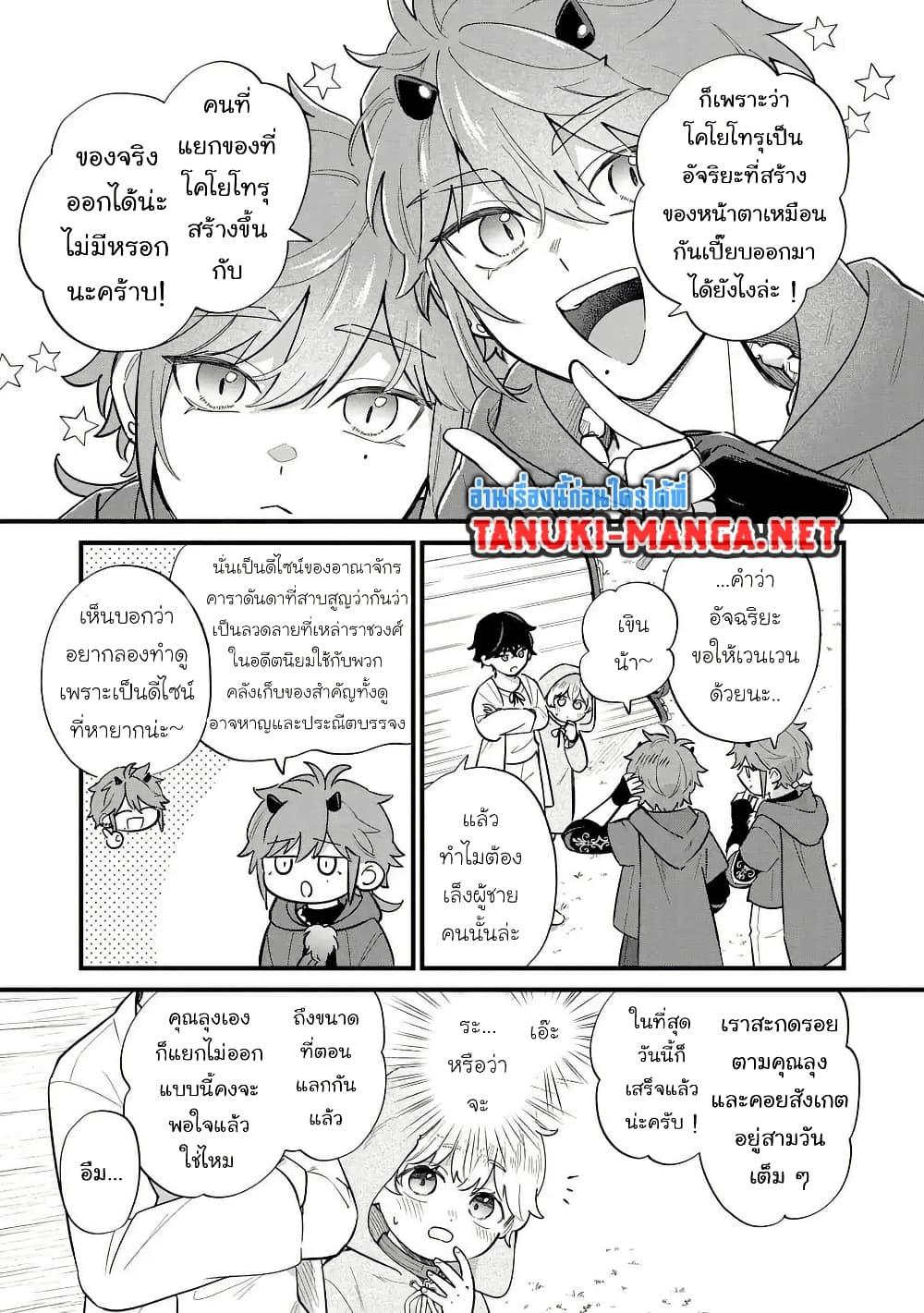 Manga-lc-com อ่านมังงะ อ่านการ์ตูน ออนไลน์ ฟรี Akuyaku no Goreisoku no Dounika shitai Nichijou ตอนที่ 1 2 3 4 5 6 7 8 9 10 11 12 13 14 ฟรี ไม่มีโฆษณา Manga-lc - อ่าน มังงะ อ่าน การ์ตูน ออนไลน์ อ่านมังงะ ฟรี