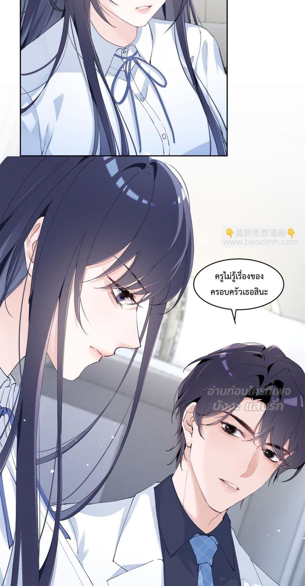 Manga-lc-com อ่านมังงะ อ่านการ์ตูน ออนไลน์ ฟรี BeneaththeLad ตอนที่ 1 2 3 4 5 6 7 8 9 10 11 12 13 14 ฟรี ไม่มีโฆษณา Manga-lc - อ่าน มังงะ อ่าน การ์ตูน ออนไลน์ อ่านมังงะ ฟรี