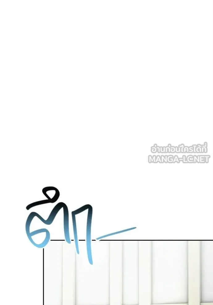 ออร่าดาราอัจฉริยะ ตอนที่ 80 รูปที่ 141