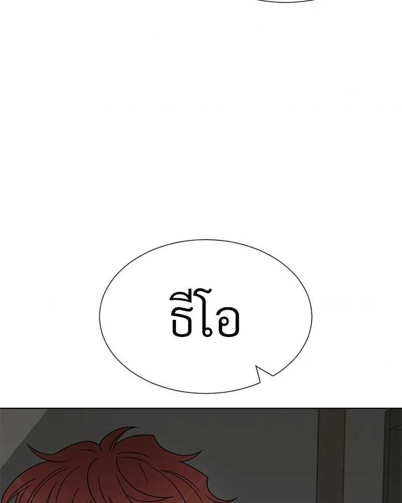 Level One Dreamersbrผู้ชนะรักนี้ต้องเป็น ตอนที่ 33 รูปที่ 4