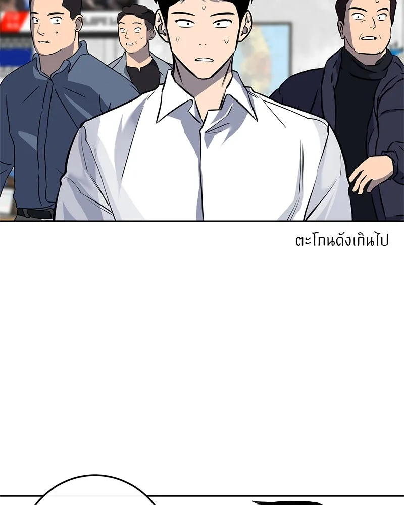 ตำนานเทพธิดาตกสวรรค์ ตอนที่ 10 รูปที่ 59