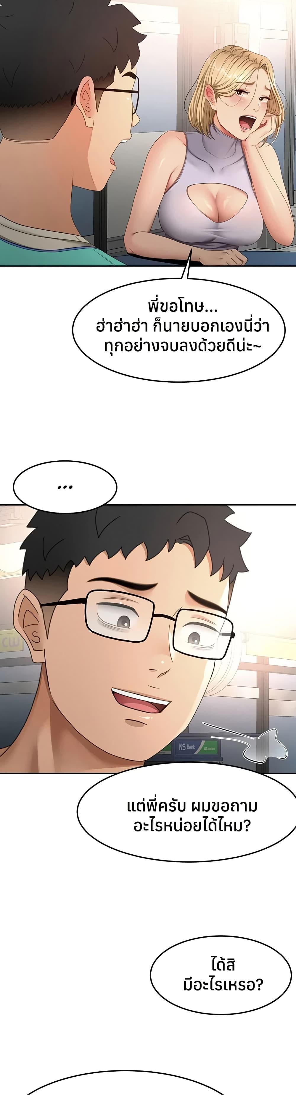 Doujin-Lc- อ่าน โดจิน มังฮวา เกาหลี ญี่ปุ่น จีน แปลไทย Rooftop Sex King ตอนที่ 1 2 3 4 5 6 7 8 9 10 11 12 13 14 ฟรี ไม่มีโฆษณา อ่าน โดจิน Manhwa เกาหลี ญี่ปุ่น จีน เรามีครบ คัดมาให้เน้นๆ โดจิน 18+ รับประกันความฟินโดย  Doujin Lc
