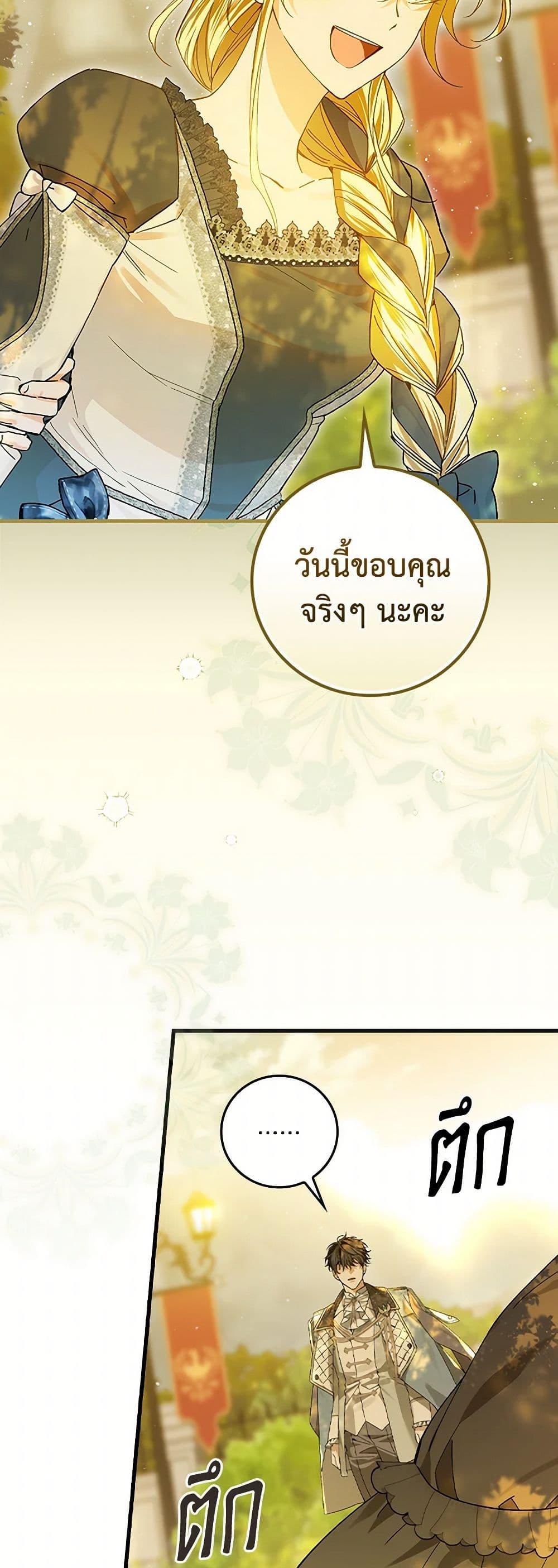Manga-lc-com อ่านมังงะ อ่านการ์ตูน ออนไลน์ ฟรี The Perfect Plan for a Fairy-Tale Ending ตอนที่ 1 2 3 4 5 6 7 8 9 10 11 12 13 14 ฟรี ไม่มีโฆษณา Manga-lc - อ่าน มังงะ อ่าน การ์ตูน ออนไลน์ อ่านมังงะ ฟรี