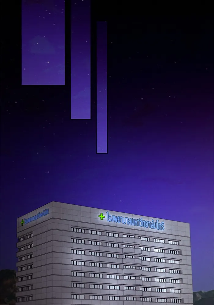 ปฏิบัติการรักวุ่นหัวใจ ตอนที่ 22 รูปที่ 71