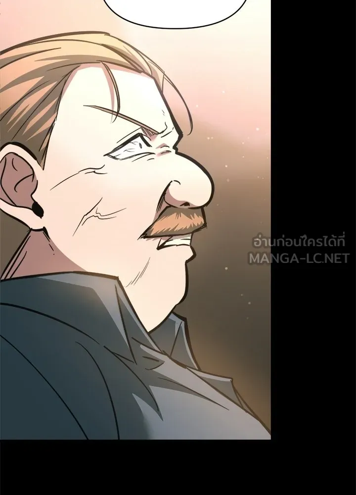 ผู้พิชิตเกมป้องกันฐาน ตอนที่ 154 รูปที่ 87