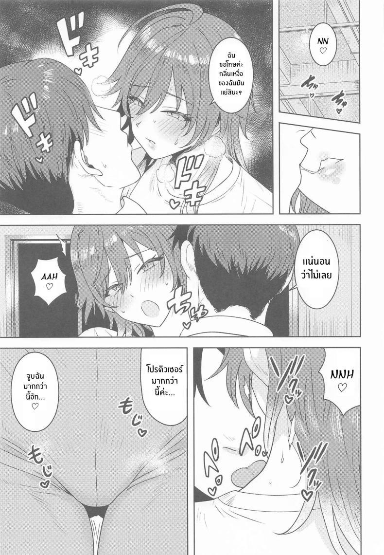 Doujin-Lc- อ่าน โดจิน มังฮวา เกาหลี ญี่ปุ่น จีน แปลไทย มากกว่านี้อีก (Tsurui) ตอนที่ 1 2 3 4 5 6 7 8 9 10 11 12 13 14 ฟรี ไม่มีโฆษณา อ่าน โดจิน Manhwa เกาหลี ญี่ปุ่น จีน เรามีครบ คัดมาให้เน้นๆ โดจิน 18+ รับประกันความฟินโดย  Doujin Lc