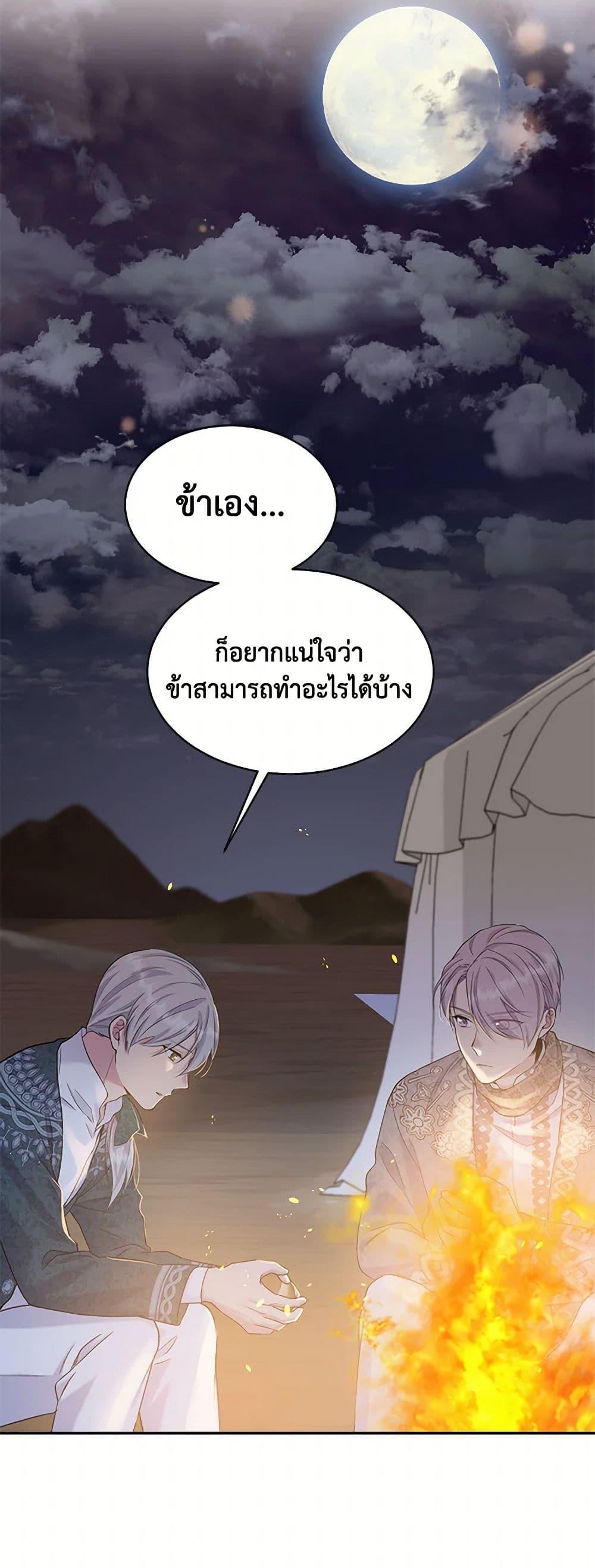 Manga-lc-com อ่านมังงะ อ่านการ์ตูน ออนไลน์ ฟรี My Goal is to Live a Long ตอนที่ 1 2 3 4 5 6 7 8 9 10 11 12 13 14 ฟรี ไม่มีโฆษณา Manga-lc - อ่าน มังงะ อ่าน การ์ตูน ออนไลน์ อ่านมังงะ ฟรี