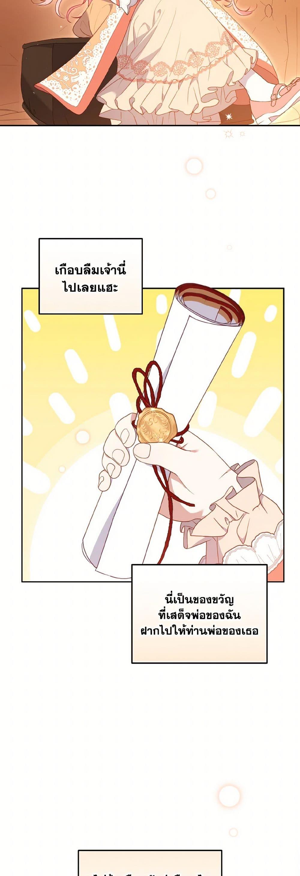 Manga-lc-com อ่านมังงะ อ่านการ์ตูน ออนไลน์ ฟรี I’m Being Raised by Villains ตอนที่ 1 2 3 4 5 6 7 8 9 10 11 12 13 14 ฟรี ไม่มีโฆษณา Manga-lc - อ่าน มังงะ อ่าน การ์ตูน ออนไลน์ อ่านมังงะ ฟรี