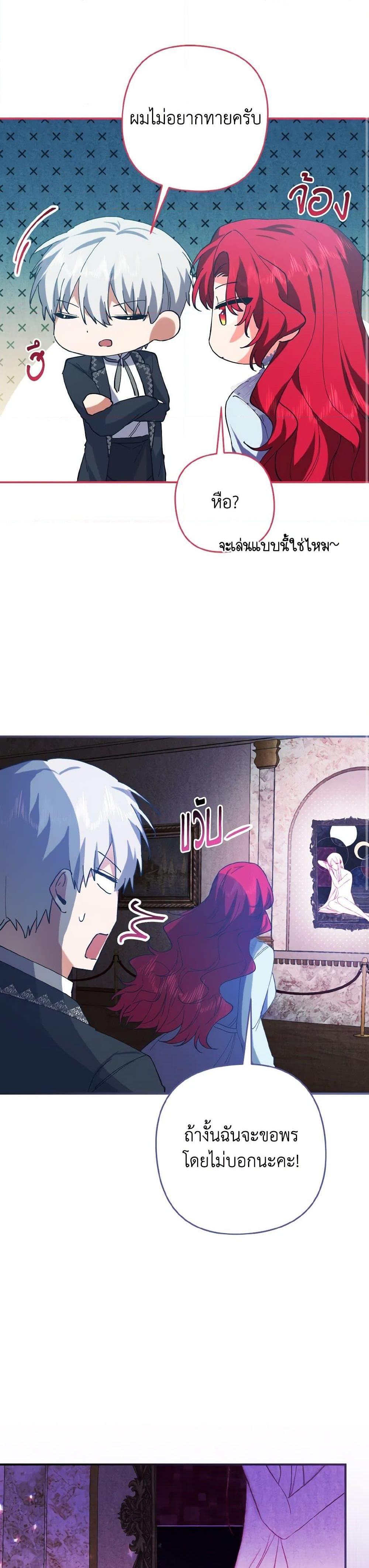 Manga-lc-com อ่านมังงะ อ่านการ์ตูน ออนไลน์ ฟรี I Tamed the Duke ตอนที่ 1 2 3 4 5 6 7 8 9 10 11 12 13 14 ฟรี ไม่มีโฆษณา Manga-lc - อ่าน มังงะ อ่าน การ์ตูน ออนไลน์ อ่านมังงะ ฟรี