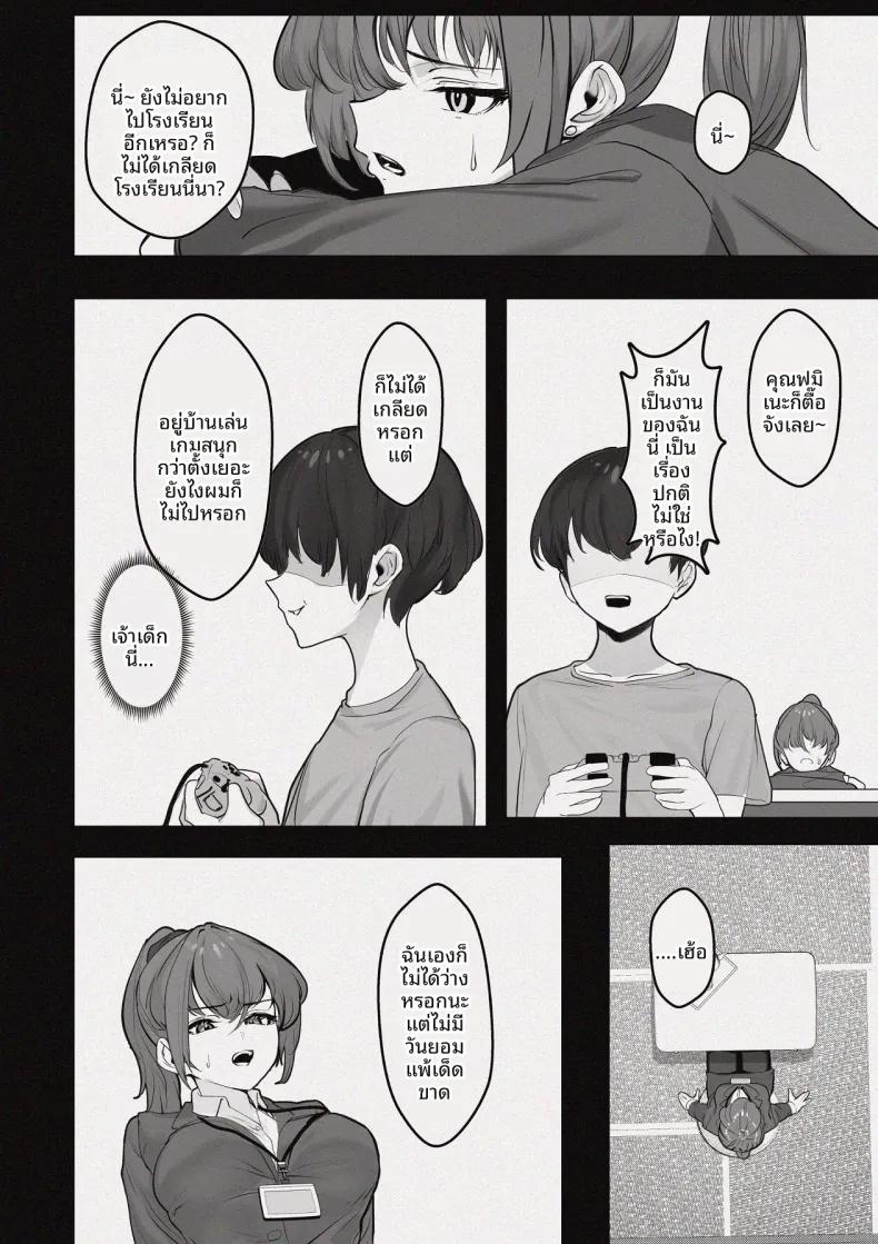 Doujin-Lc- อ่าน โดจิน มังฮวา เกาหลี ญี่ปุ่น จีน แปลไทย ห้องอับชื้นกับคุณพี่สาวที่ปรึกษาในช่วงบ่าย (Puni Yomogi) ตอนที่ 1 2 3 4 5 6 7 8 9 10 11 12 13 14 ฟรี ไม่มีโฆษณา อ่าน โดจิน Manhwa เกาหลี ญี่ปุ่น จีน เรามีครบ คัดมาให้เน้นๆ โดจิน 18+ รับประกันความฟินโดย  Doujin Lc