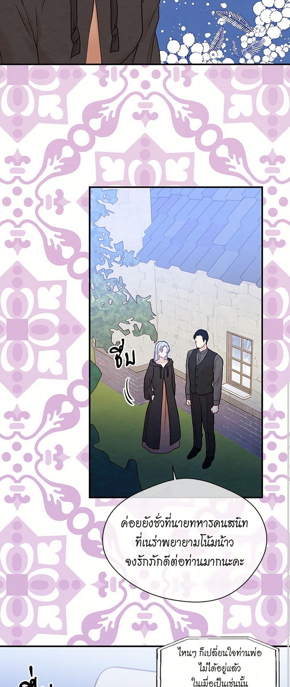 Manga-lc-com อ่านมังงะ อ่านการ์ตูน ออนไลน์ ฟรี Iris – The Lady and Her Smartphone ตอนที่ 1 2 3 4 5 6 7 8 9 10 11 12 13 14 ฟรี ไม่มีโฆษณา Manga-lc - อ่าน มังงะ อ่าน การ์ตูน ออนไลน์ อ่านมังงะ ฟรี