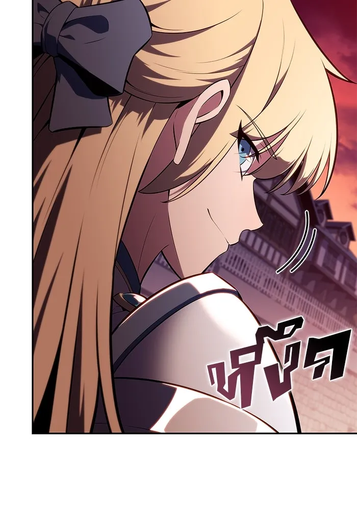 ผู้เล่นหน้าใหม่เลเวลแมกซ์ ตอนที่ 145 'อันทราด์' แห่งเชื้ รูปที่ 44