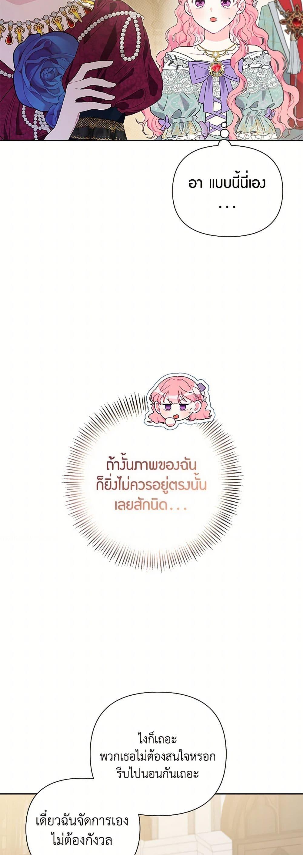 Manga-lc-com อ่านมังงะ อ่านการ์ตูน ออนไลน์ ฟรี The Archvillain’s Daughter-in-Law ตอนที่ 1 2 3 4 5 6 7 8 9 10 11 12 13 14 ฟรี ไม่มีโฆษณา Manga-lc - อ่าน มังงะ อ่าน การ์ตูน ออนไลน์ อ่านมังงะ ฟรี