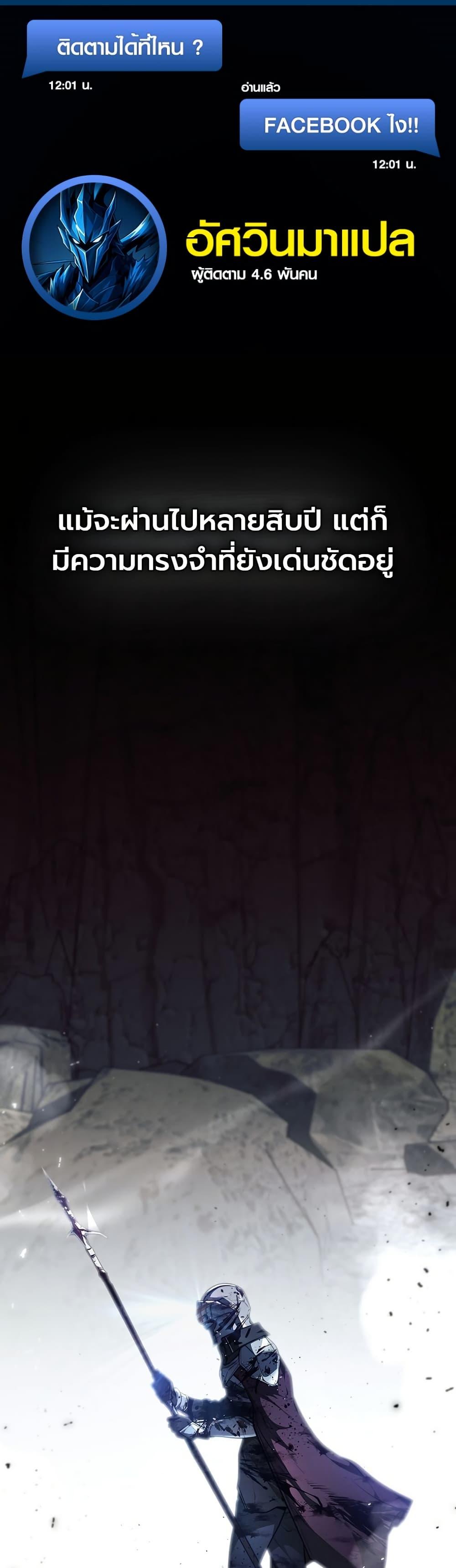 Manga-lc-com อ่านมังงะ อ่านการ์ตูน ออนไลน์ ฟรี The Immortal Genius Spearman ตอนที่ 1 2 3 4 5 6 7 8 9 10 11 12 13 14 ฟรี ไม่มีโฆษณา Manga-lc - อ่าน มังงะ อ่าน การ์ตูน ออนไลน์ อ่านมังงะ ฟรี