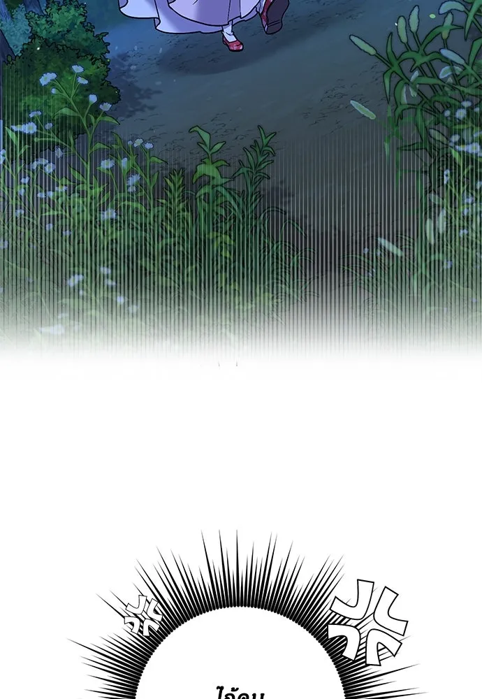 ข้าเนี่ยนะเป็นพระสนม ตอนที่ 2 เจ้าคบชู้กับชายอื่นงั้นหรือ รูปที่ 116