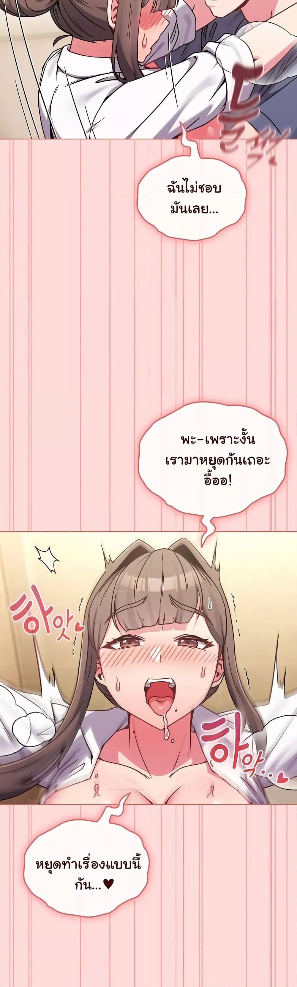 Doujin-Lc- อ่าน โดจิน มังฮวา เกาหลี ญี่ปุ่น จีน แปลไทย But You’re the Same Age as My Daughter! ตอนที่ 1 2 3 4 5 6 7 8 9 10 11 12 13 14 ฟรี ไม่มีโฆษณา อ่าน โดจิน Manhwa เกาหลี ญี่ปุ่น จีน เรามีครบ คัดมาให้เน้นๆ โดจิน 18+ รับประกันความฟินโดย  Doujin Lc