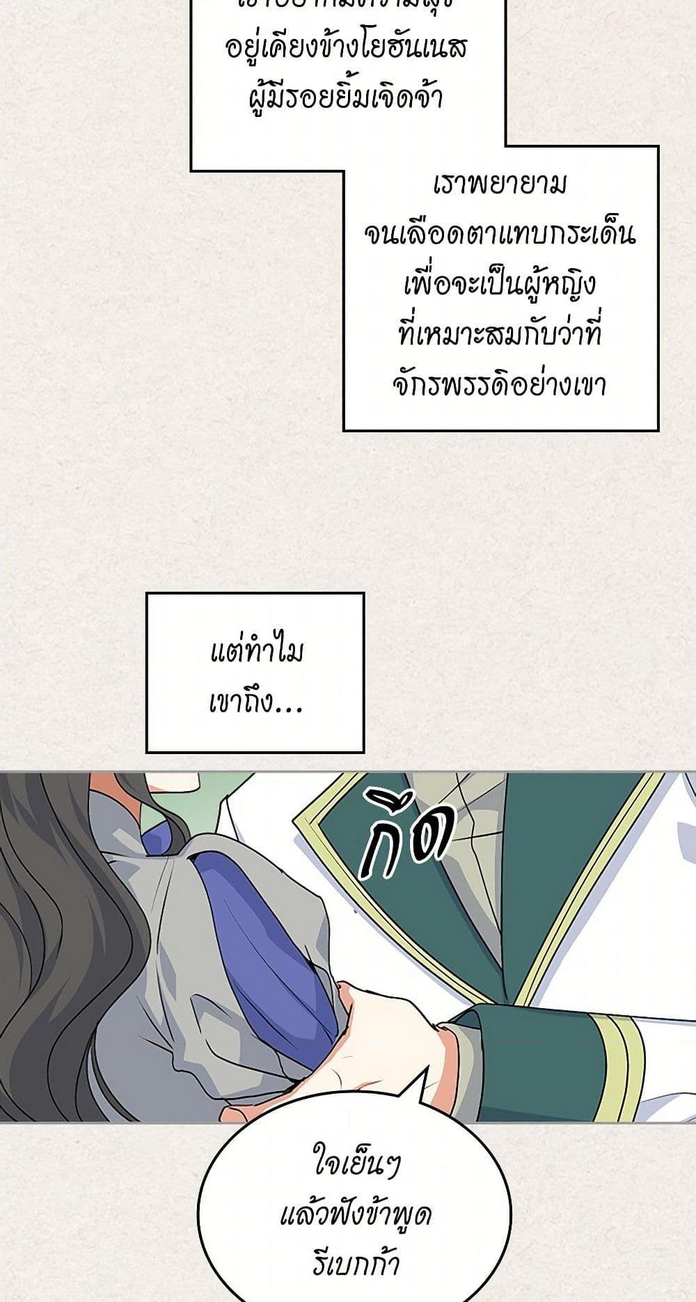 Manga-lc-com อ่านมังงะ อ่านการ์ตูน ออนไลน์ ฟรี The Antagonist’s Pet ตอนที่ 1 2 3 4 5 6 7 8 9 10 11 12 13 14 ฟรี ไม่มีโฆษณา Manga-lc - อ่าน มังงะ อ่าน การ์ตูน ออนไลน์ อ่านมังงะ ฟรี