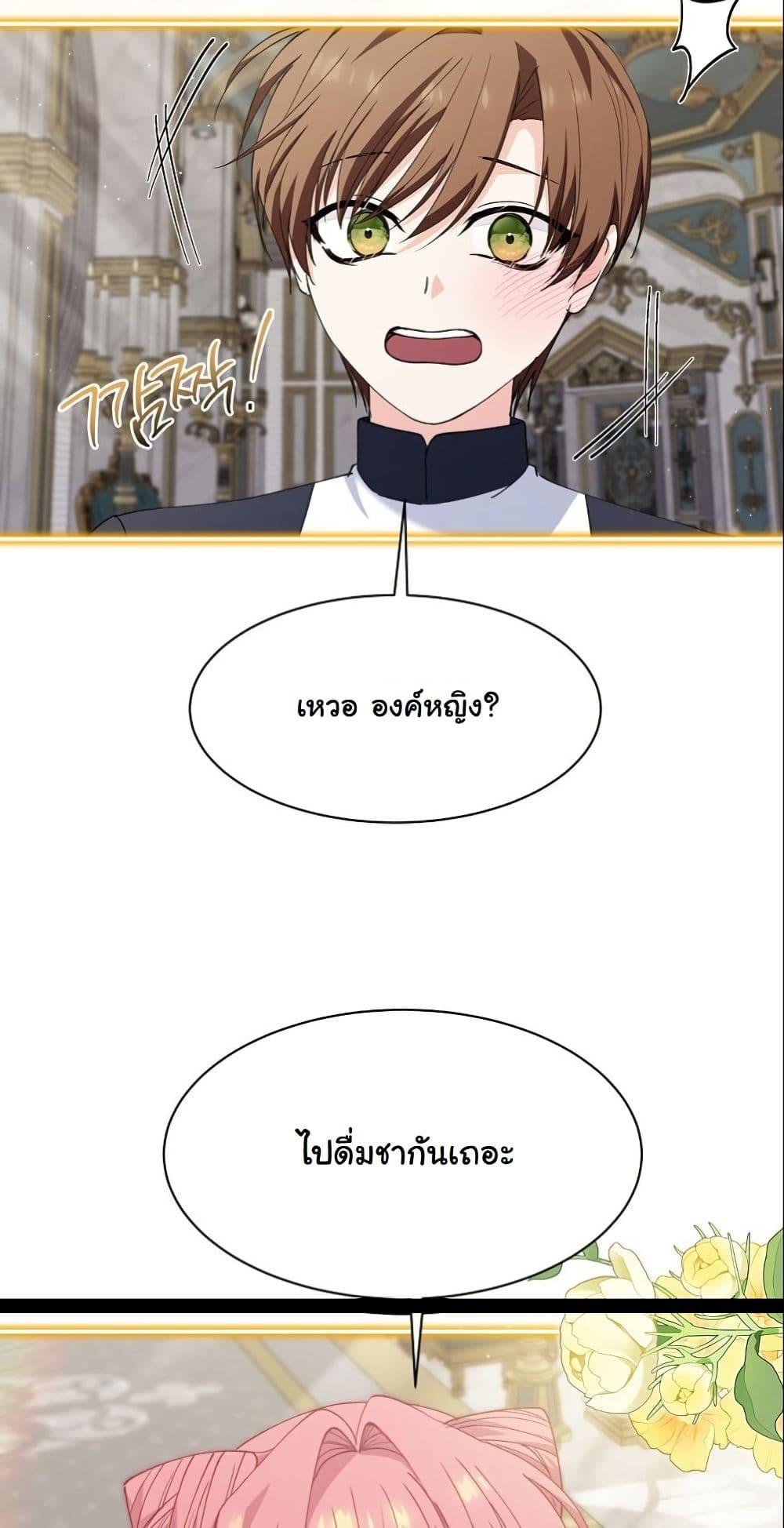 Manga-lc-com อ่านมังงะ อ่านการ์ตูน ออนไลน์ ฟรี Princess of the Demon King ตอนที่ 1 2 3 4 5 6 7 8 9 10 11 12 13 14 ฟรี ไม่มีโฆษณา Manga-lc - อ่าน มังงะ อ่าน การ์ตูน ออนไลน์ อ่านมังงะ ฟรี