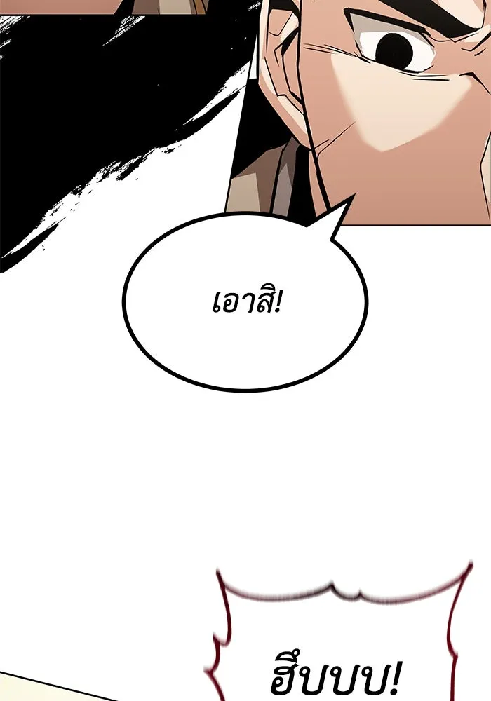 ชีวิตพลิกผันของลอร์ดผู้เกียจคร้าน ตอนที่ 24 การประลองดาบจริง รูปที่ 40