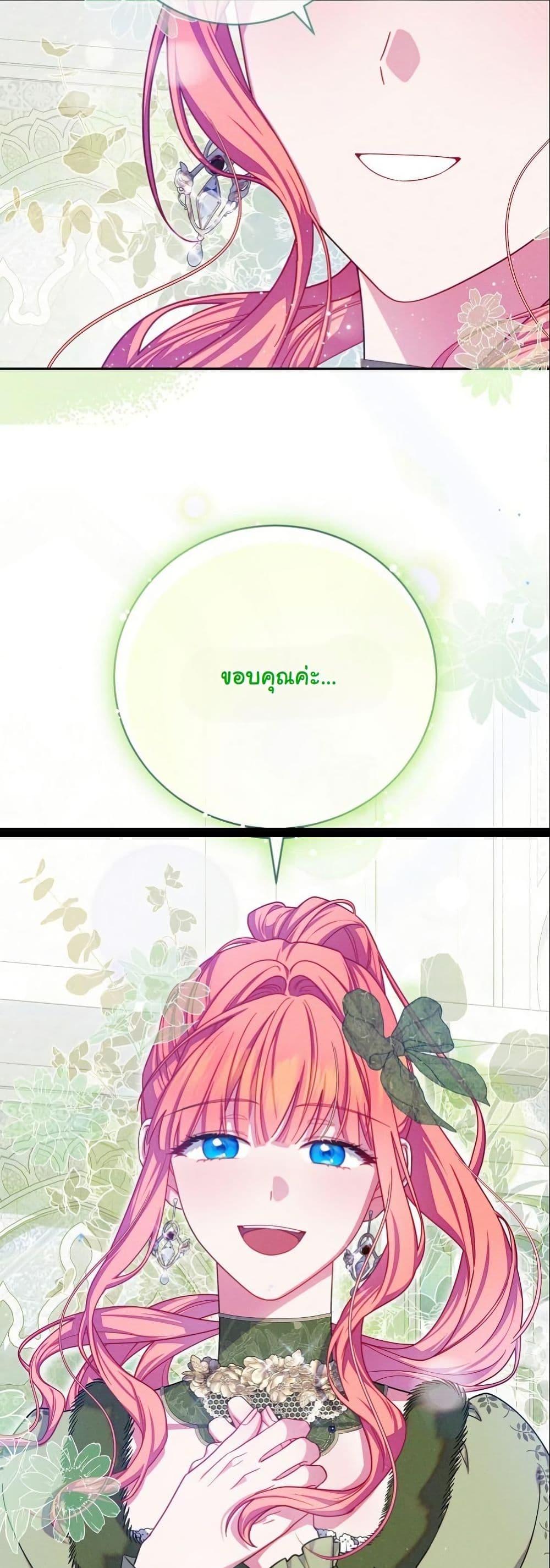 Manga-lc-com อ่านมังงะ อ่านการ์ตูน ออนไลน์ ฟรี How to Survive as a Villainess on the Verge of Death ตอนที่ 1 2 3 4 5 6 7 8 9 10 11 12 13 14 ฟรี ไม่มีโฆษณา Manga-lc - อ่าน มังงะ อ่าน การ์ตูน ออนไลน์ อ่านมังงะ ฟรี