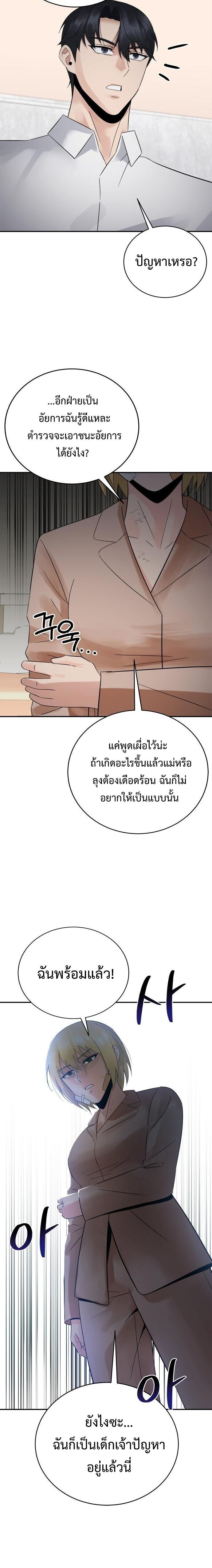 Manga-lc-com อ่านมังงะ อ่านการ์ตูน ออนไลน์ ฟรี The Reincarnated Cop Who Strikes With Wealth ตอนที่ 1 2 3 4 5 6 7 8 9 10 11 12 13 14 ฟรี ไม่มีโฆษณา Manga-lc - อ่าน มังงะ อ่าน การ์ตูน ออนไลน์ อ่านมังงะ ฟรี