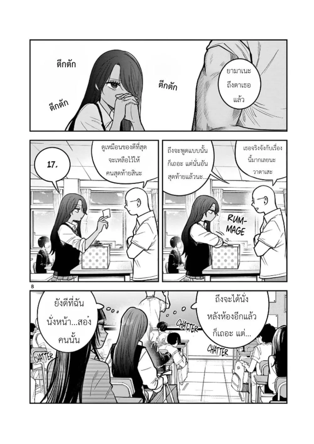 Manga-lc-com อ่านมังงะ อ่านการ์ตูน ออนไลน์ ฟรี #Gyaru to Gyaru no Yuri ตอนที่ 1 2 3 4 5 6 7 8 9 10 11 12 13 14 ฟรี ไม่มีโฆษณา Manga-lc - อ่าน มังงะ อ่าน การ์ตูน ออนไลน์ อ่านมังงะ ฟรี