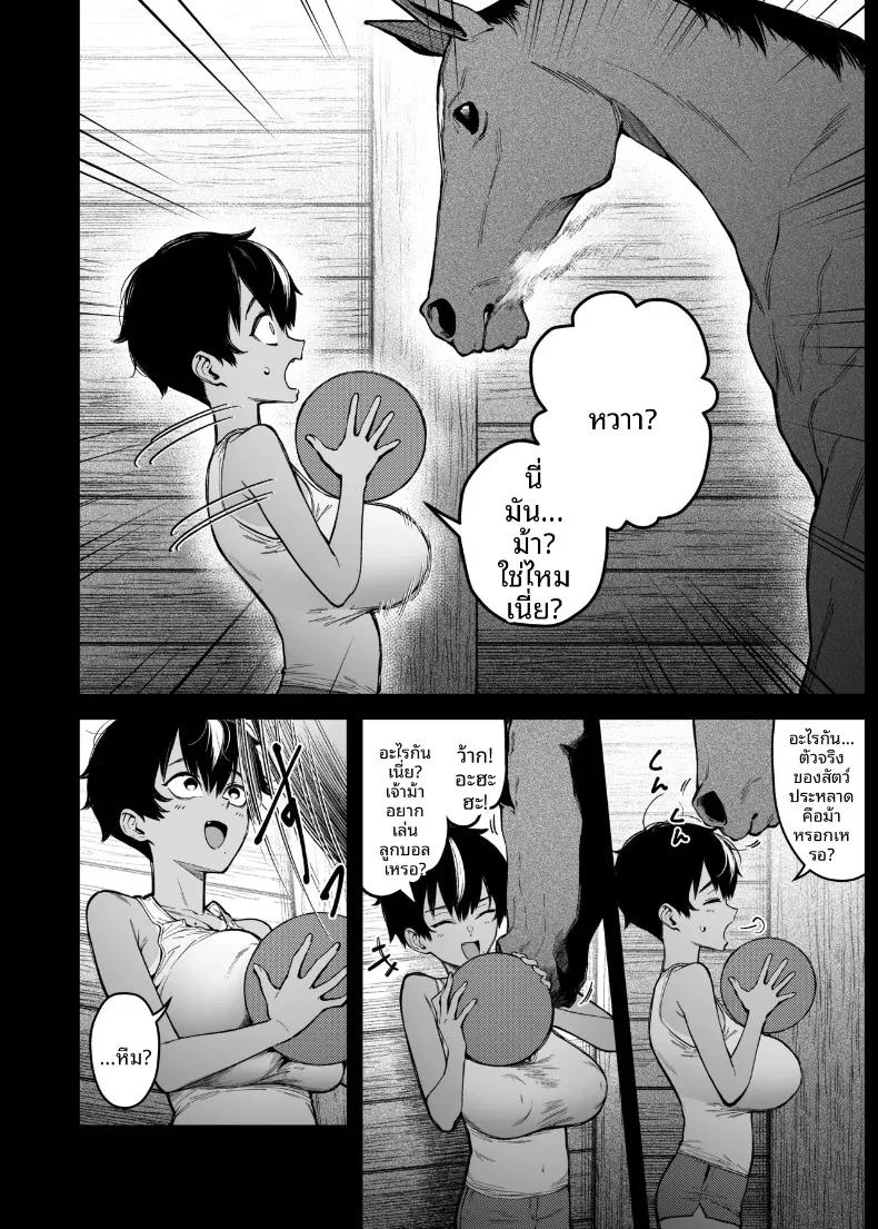 Doujin-Lc- อ่าน โดจิน มังฮวา เกาหลี ญี่ปุ่น จีน แปลไทย รักแรกของรุ่นพี่มาโคโตะ (FAN) ตอนที่ 1 2 3 4 5 6 7 8 9 10 11 12 13 14 ฟรี ไม่มีโฆษณา อ่าน โดจิน Manhwa เกาหลี ญี่ปุ่น จีน เรามีครบ คัดมาให้เน้นๆ โดจิน 18+ รับประกันความฟินโดย  Doujin Lc