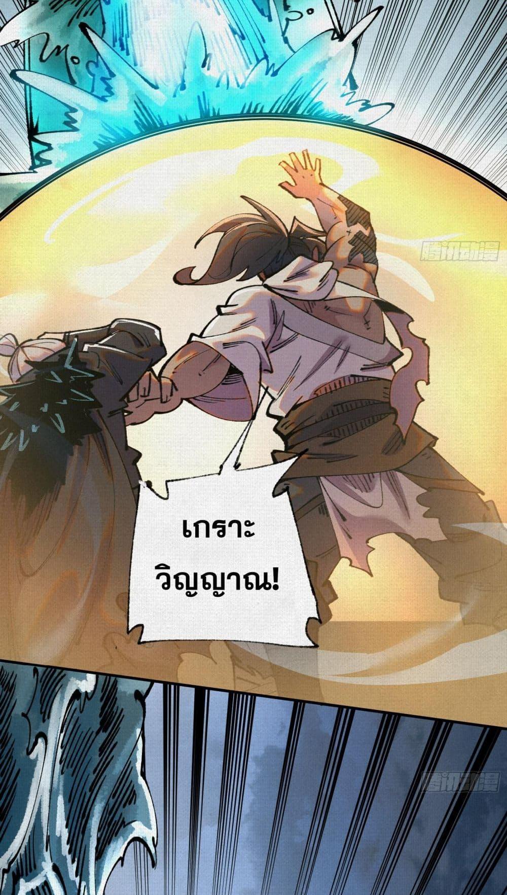 Manga-lc-com อ่านมังงะ อ่านการ์ตูน ออนไลน์ ฟรี Soul of Chi You ตอนที่ 1 2 3 4 5 6 7 8 9 10 11 12 13 14 ฟรี ไม่มีโฆษณา Manga-lc - อ่าน มังงะ อ่าน การ์ตูน ออนไลน์ อ่านมังงะ ฟรี