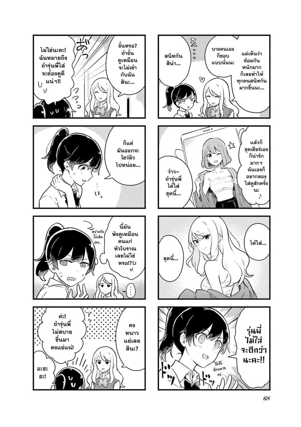 Manga-lc-com อ่านมังงะ อ่านการ์ตูน ออนไลน์ ฟรี Senpai ga Oyobidesu! ตอนที่ 1 2 3 4 5 6 7 8 9 10 11 12 13 14 ฟรี ไม่มีโฆษณา Manga-lc - อ่าน มังงะ อ่าน การ์ตูน ออนไลน์ อ่านมังงะ ฟรี