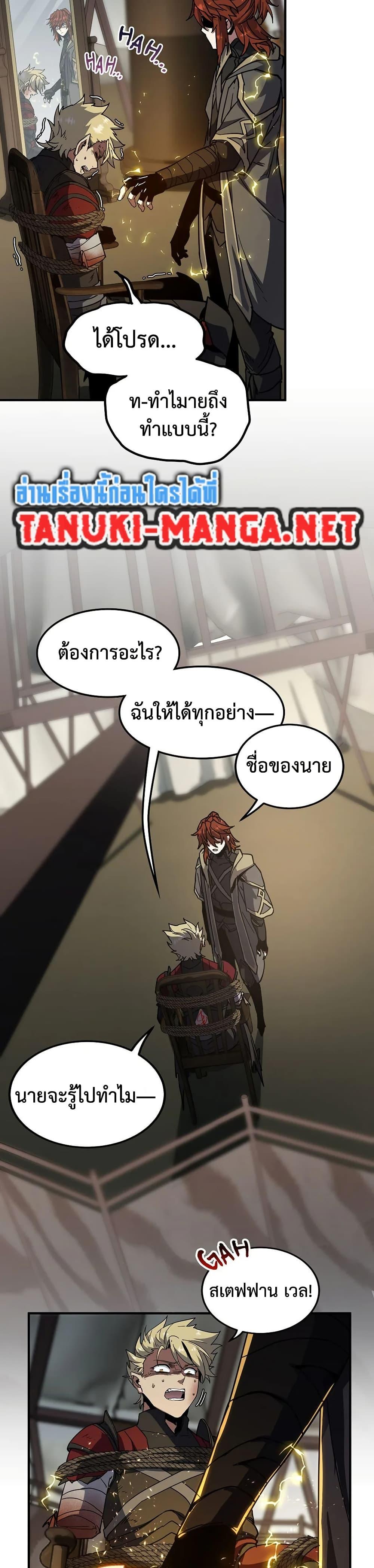 Manga-lc-com อ่านมังงะ อ่านการ์ตูน ออนไลน์ ฟรี The Beginning After the End ตอนที่ 1 2 3 4 5 6 7 8 9 10 11 12 13 14 ฟรี ไม่มีโฆษณา Manga-lc - อ่าน มังงะ อ่าน การ์ตูน ออนไลน์ อ่านมังงะ ฟรี