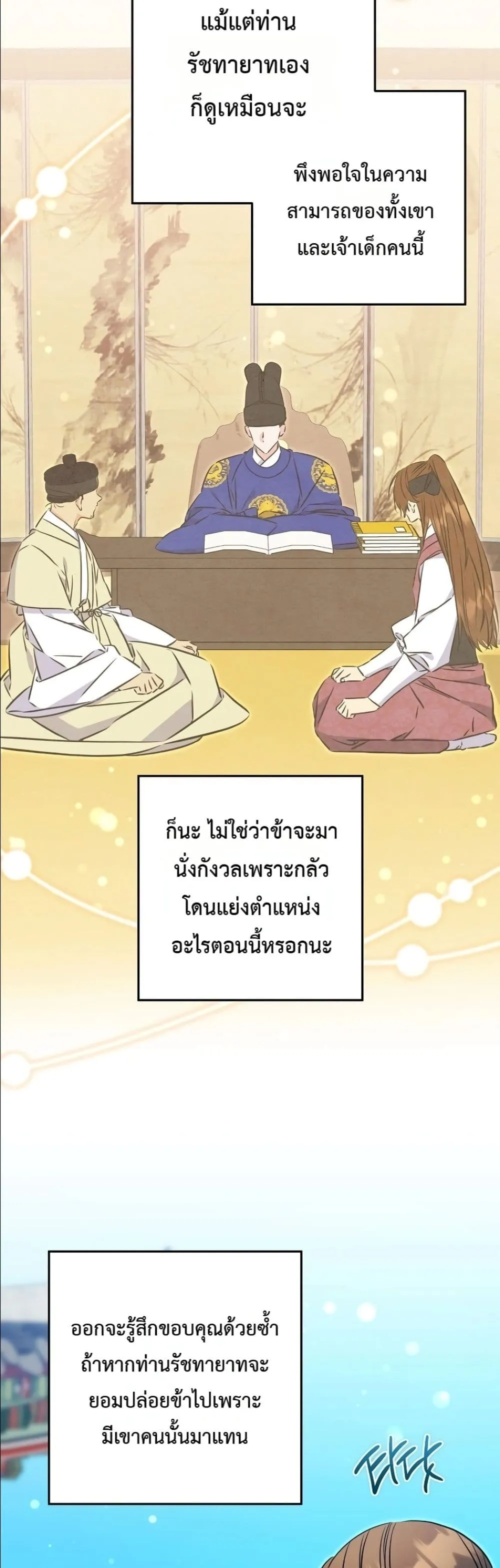 Manga-lc-com อ่านมังงะ อ่านการ์ตูน ออนไลน์ ฟรี The Princess’s Guide to a Perfect Life ตอนที่ 1 2 3 4 5 6 7 8 9 10 11 12 13 14 ฟรี ไม่มีโฆษณา Manga-lc - อ่าน มังงะ อ่าน การ์ตูน ออนไลน์ อ่านมังงะ ฟรี