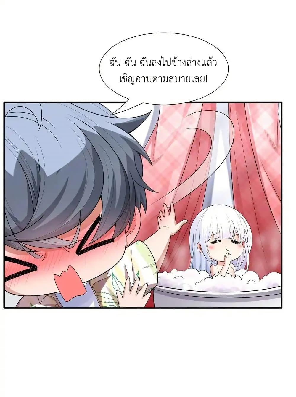 Manga-lc-com อ่านมังงะ อ่านการ์ตูน ออนไลน์ ฟรี There Will Always Be Someone To Disturb My AFK Life ตอนที่ 1 2 3 4 5 6 7 8 9 10 11 12 13 14 ฟรี ไม่มีโฆษณา Manga-lc - อ่าน มังงะ อ่าน การ์ตูน ออนไลน์ อ่านมังงะ ฟรี