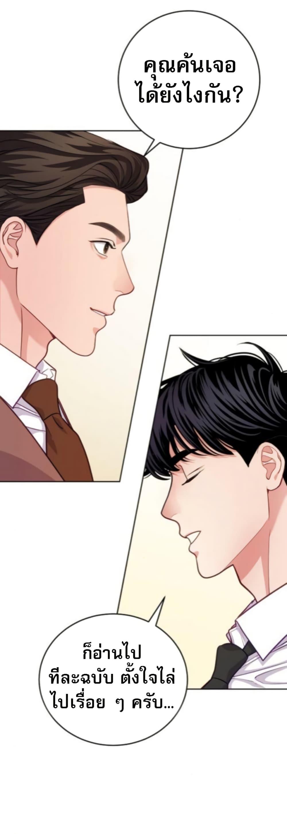 Manga-lc-com อ่านมังงะ อ่านการ์ตูน ออนไลน์ ฟรี An Extraordinary Lawyer’s Subspace ตอนที่ 1 2 3 4 5 6 7 8 9 10 11 12 13 14 ฟรี ไม่มีโฆษณา Manga-lc - อ่าน มังงะ อ่าน การ์ตูน ออนไลน์ อ่านมังงะ ฟรี