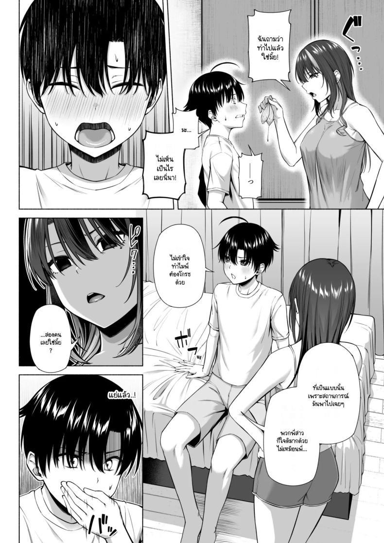 Doujin-Lc- อ่าน โดจิน มังฮวา เกาหลี ญี่ปุ่น จีน แปลไทย ยูคุง มาเล่นกับพี่สาวมั้ย [Motley crew] Yuu-kun, Onee-chan to Aso Ba Nai ตอนที่ 1 2 3 4 5 6 7 8 9 10 11 12 13 14 ฟรี ไม่มีโฆษณา อ่าน โดจิน Manhwa เกาหลี ญี่ปุ่น จีน เรามีครบ คัดมาให้เน้นๆ โดจิน 18+ รับประกันความฟินโดย  Doujin Lc