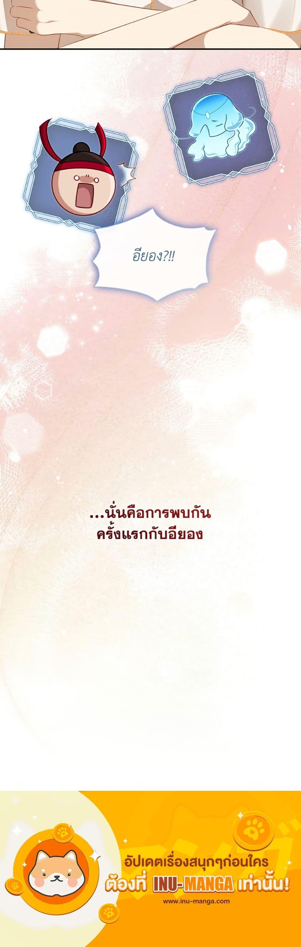 Manga-lc-com อ่านมังงะ อ่านการ์ตูน ออนไลน์ ฟรี The S-Class Hunter Doesn’t Want to Be a Villainous Princess ตอนที่ 1 2 3 4 5 6 7 8 9 10 11 12 13 14 ฟรี ไม่มีโฆษณา Manga-lc - อ่าน มังงะ อ่าน การ์ตูน ออนไลน์ อ่านมังงะ ฟรี