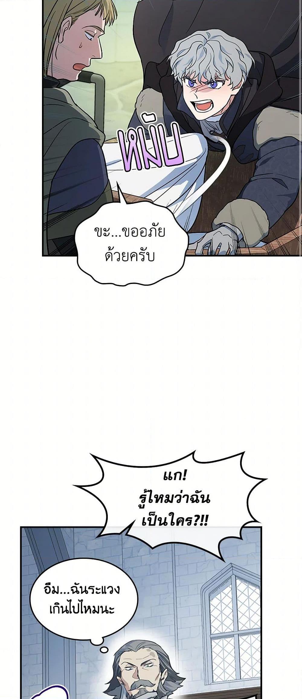 Manga-lc-com อ่านมังงะ อ่านการ์ตูน ออนไลน์ ฟรี The Lady and the Beast ตอนที่ 1 2 3 4 5 6 7 8 9 10 11 12 13 14 ฟรี ไม่มีโฆษณา Manga-lc - อ่าน มังงะ อ่าน การ์ตูน ออนไลน์ อ่านมังงะ ฟรี