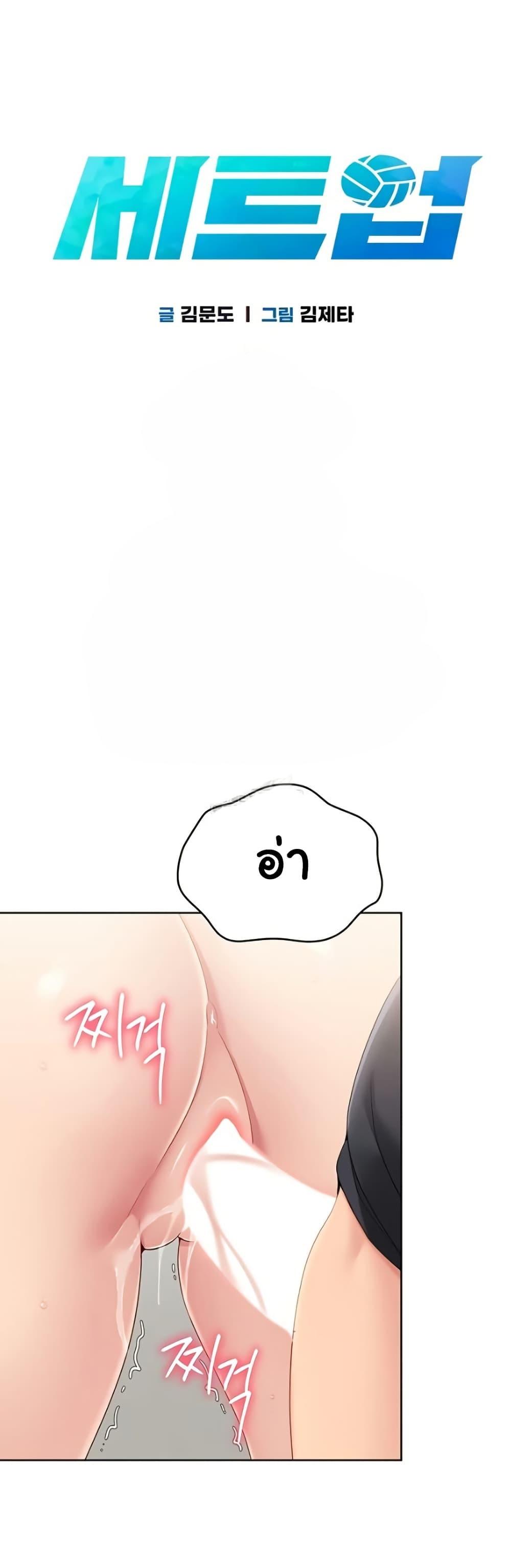 Doujin-Lc- อ่าน โดจิน มังฮวา เกาหลี ญี่ปุ่น จีน แปลไทย Set Up ตอนที่ 1 2 3 4 5 6 7 8 9 10 11 12 13 14 ฟรี ไม่มีโฆษณา อ่าน โดจิน Manhwa เกาหลี ญี่ปุ่น จีน เรามีครบ คัดมาให้เน้นๆ โดจิน 18+ รับประกันความฟินโดย  Doujin Lc