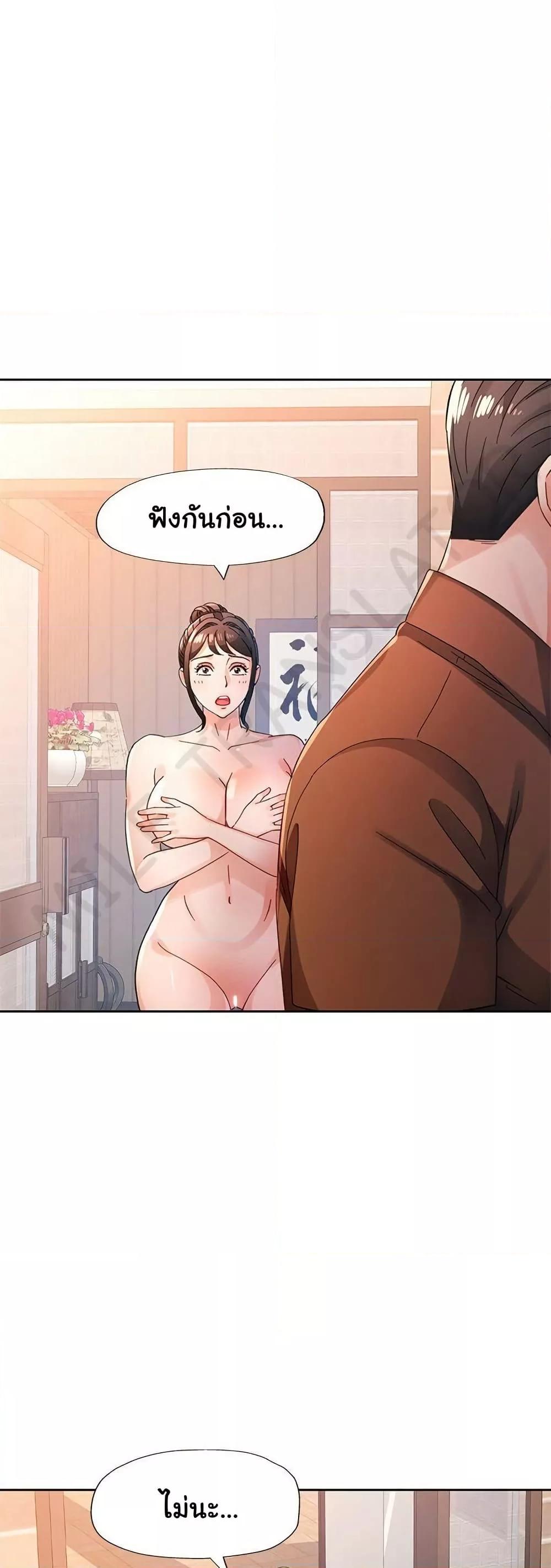 Doujin-Lc- อ่าน โดจิน มังฮวา เกาหลี ญี่ปุ่น จีน แปลไทย Wait, I’m a Married Woman! ตอนที่ 1 2 3 4 5 6 7 8 9 10 11 12 13 14 ฟรี ไม่มีโฆษณา อ่าน โดจิน Manhwa เกาหลี ญี่ปุ่น จีน เรามีครบ คัดมาให้เน้นๆ โดจิน 18+ รับประกันความฟินโดย  Doujin Lc