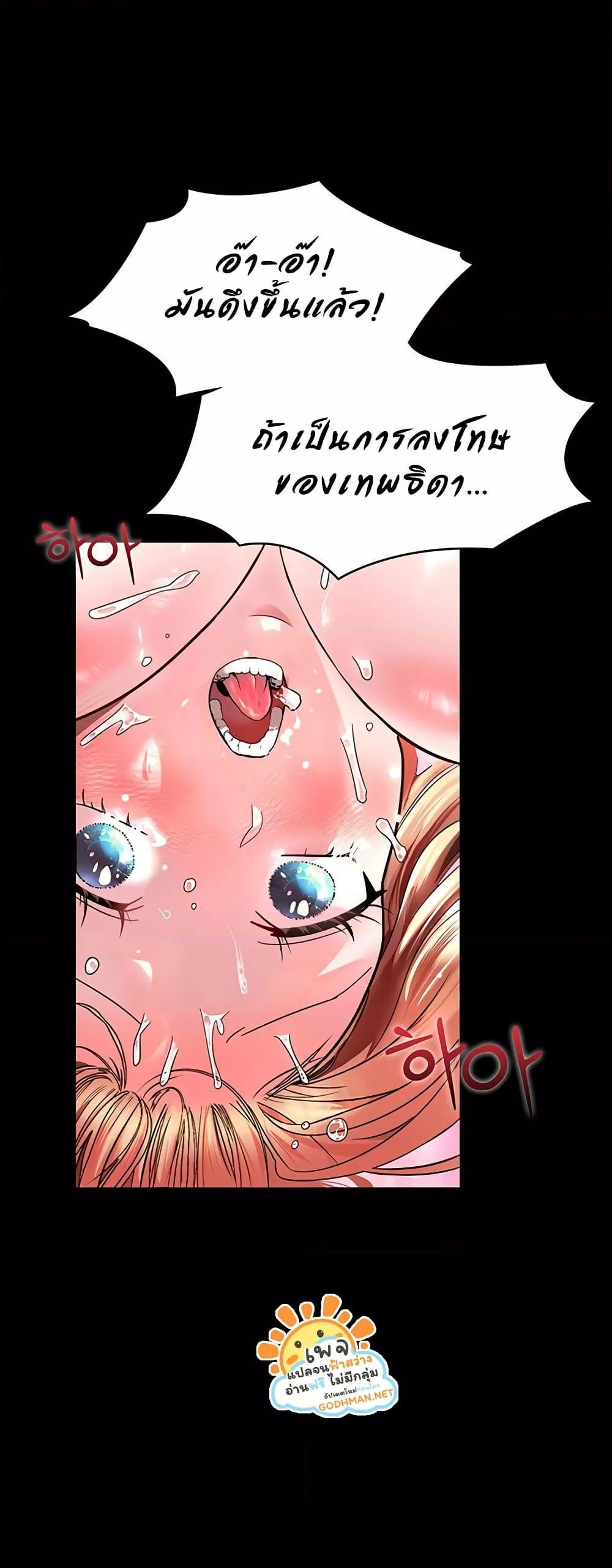 Doujin-Lc- อ่าน โดจิน มังฮวา เกาหลี ญี่ปุ่น จีน แปลไทย King of Delusions ตอนที่ 1 2 3 4 5 6 7 8 9 10 11 12 13 14 ฟรี ไม่มีโฆษณา อ่าน โดจิน Manhwa เกาหลี ญี่ปุ่น จีน เรามีครบ คัดมาให้เน้นๆ โดจิน 18+ รับประกันความฟินโดย  Doujin Lc