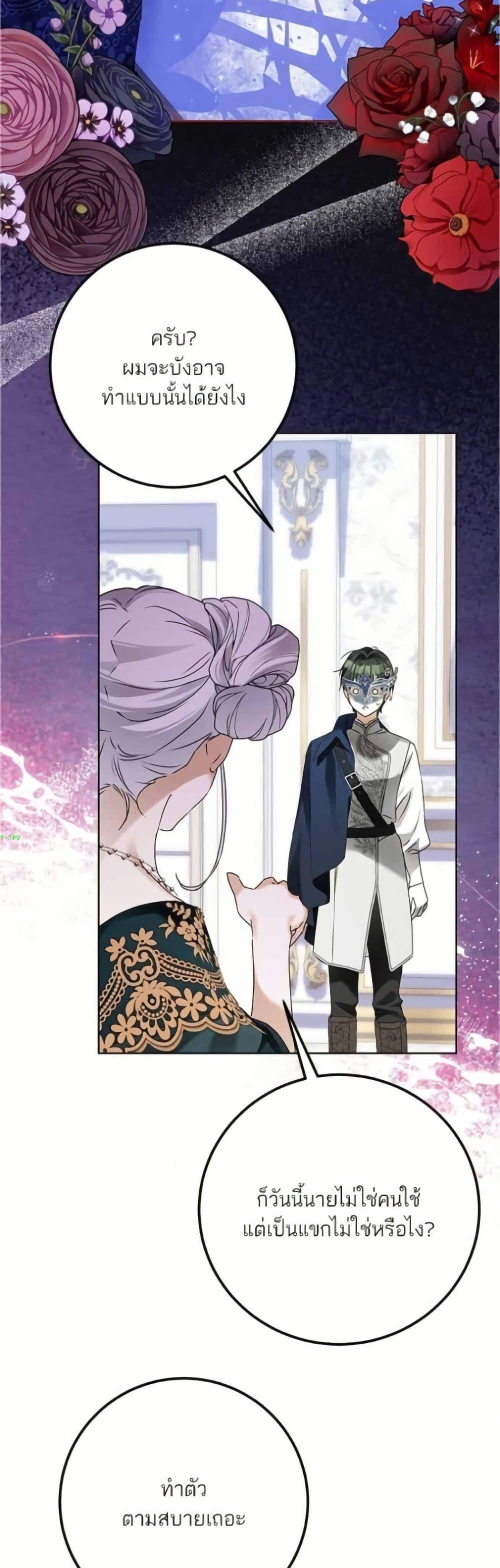 Manga-lc-com อ่านมังงะ อ่านการ์ตูน ออนไลน์ ฟรี Became the Duke’s Male Servant ตอนที่ 1 2 3 4 5 6 7 8 9 10 11 12 13 14 ฟรี ไม่มีโฆษณา Manga-lc - อ่าน มังงะ อ่าน การ์ตูน ออนไลน์ อ่านมังงะ ฟรี