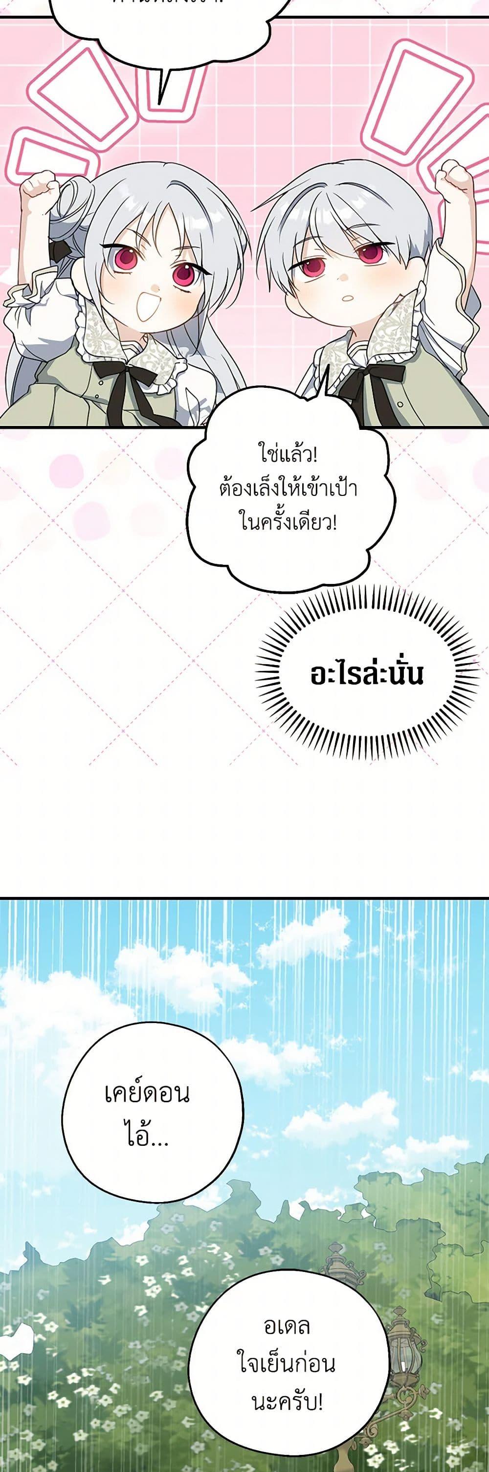 Manga-lc-com อ่านมังงะ อ่านการ์ตูน ออนไลน์ ฟรี Here Comes The Silver Spoon! ตอนที่ 1 2 3 4 5 6 7 8 9 10 11 12 13 14 ฟรี ไม่มีโฆษณา Manga-lc - อ่าน มังงะ อ่าน การ์ตูน ออนไลน์ อ่านมังงะ ฟรี