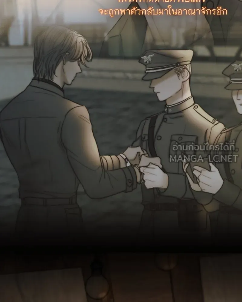 เซเรน่า ตอนที่ 109 รูปที่ 54