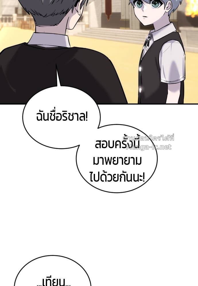 Doujin-Lc- อ่าน โดจิน มังฮวา เกาหลี ญี่ปุ่น จีน แปลไทย แกร่งเกินผู้กล้า แต่ซ่าไม่ได้ ตอนที่ 1 2 3 4 5 6 7 8 9 10 11 12 13 14 ฟรี ไม่มีโฆษณา อ่าน โดจิน Manhwa เกาหลี ญี่ปุ่น จีน เรามีครบ คัดมาให้เน้นๆ โดจิน 18+ รับประกันความฟินโดย Doujin Lc