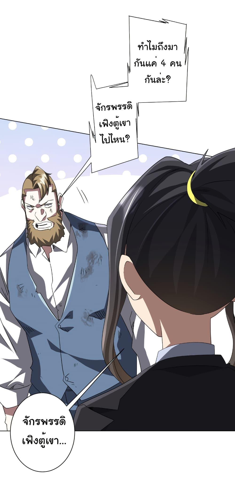 Manga-lc-com อ่านมังงะ อ่านการ์ตูน ออนไลน์ ฟรี Start with Trillions of Coins ตอนที่ 1 2 3 4 5 6 7 8 9 10 11 12 13 14 ฟรี ไม่มีโฆษณา Manga-lc - อ่าน มังงะ อ่าน การ์ตูน ออนไลน์ อ่านมังงะ ฟรี