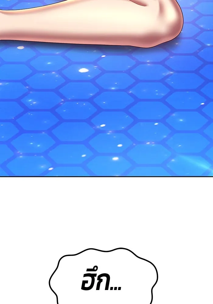 +99 ท่อนไม้พร้อมบวก ตอนที่ 67 รูปที่ 229