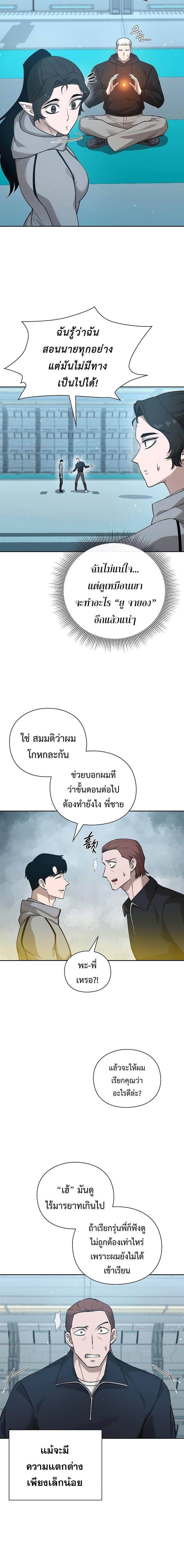 Manga-lc-com อ่านมังงะ อ่านการ์ตูน ออนไลน์ ฟรี Warrior High School – Dungeon Raid Department ตอนที่ 1 2 3 4 5 6 7 8 9 10 11 12 13 14 ฟรี ไม่มีโฆษณา Manga-lc - อ่าน มังงะ อ่าน การ์ตูน ออนไลน์ อ่านมังงะ ฟรี