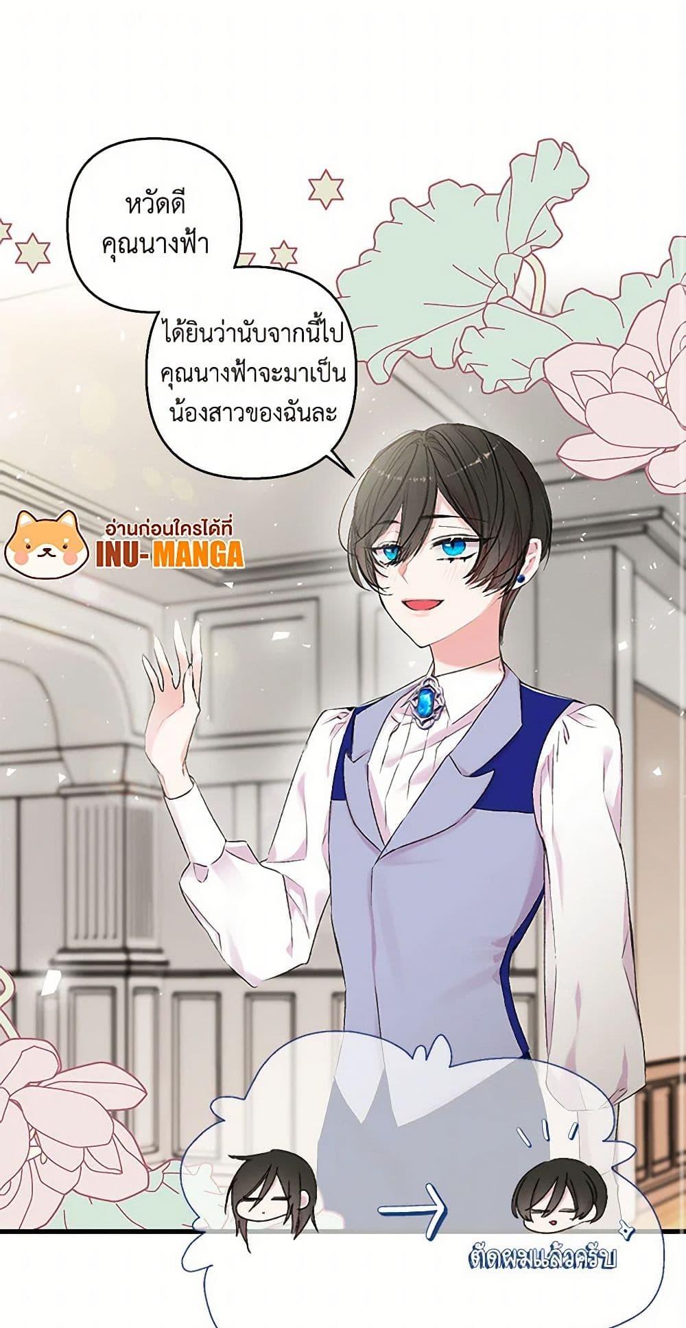 Manga-lc-com อ่านมังงะ อ่านการ์ตูน ออนไลน์ ฟรี Our Little Empress ตอนที่ 1 2 3 4 5 6 7 8 9 10 11 12 13 14 ฟรี ไม่มีโฆษณา Manga-lc - อ่าน มังงะ อ่าน การ์ตูน ออนไลน์ อ่านมังงะ ฟรี