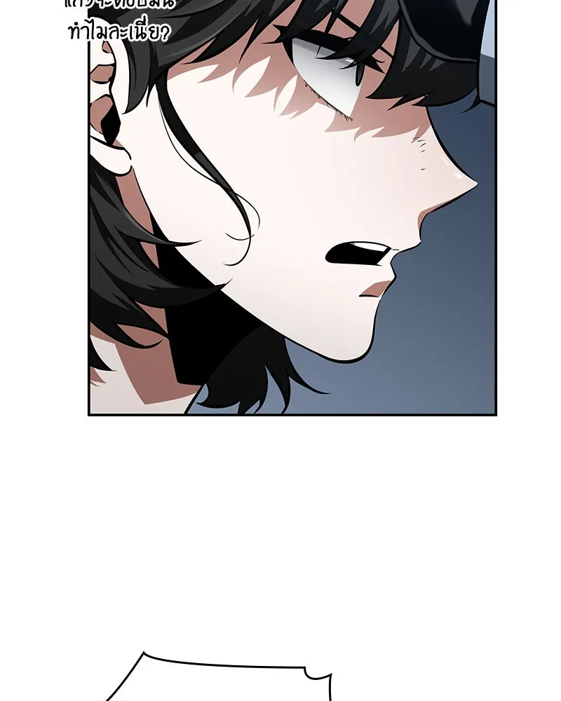 Omniscient Reader อ่านชะตาวันสิ้นโลก ตอนที่ 15 โลกที่ไร้ราชา (5) รูปที่ 122